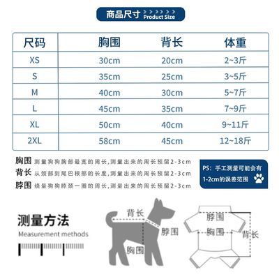 Ropa para perros de invierno a prueba de viento y cálida para perros pequeños